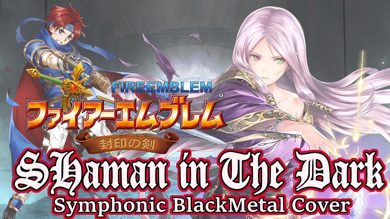 Fire Emblem The Binding Blade 封印の剣 / Shaman in The Dark Symphonic Black Metal Cover