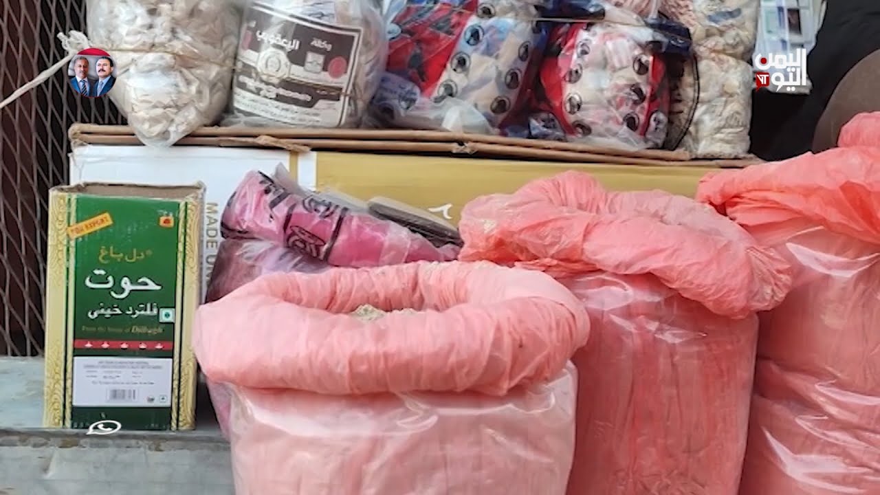 شمة الحوت أفة تنتشر بين أوساط الشباب والمراهقين بمحافظة مارب