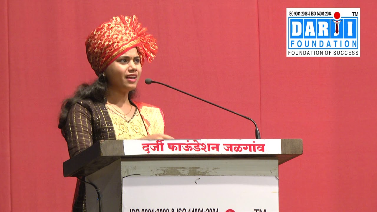 Varsha Kale ( PSI) Motivational Speech in Darji Foundation Yashostav Jalgaon