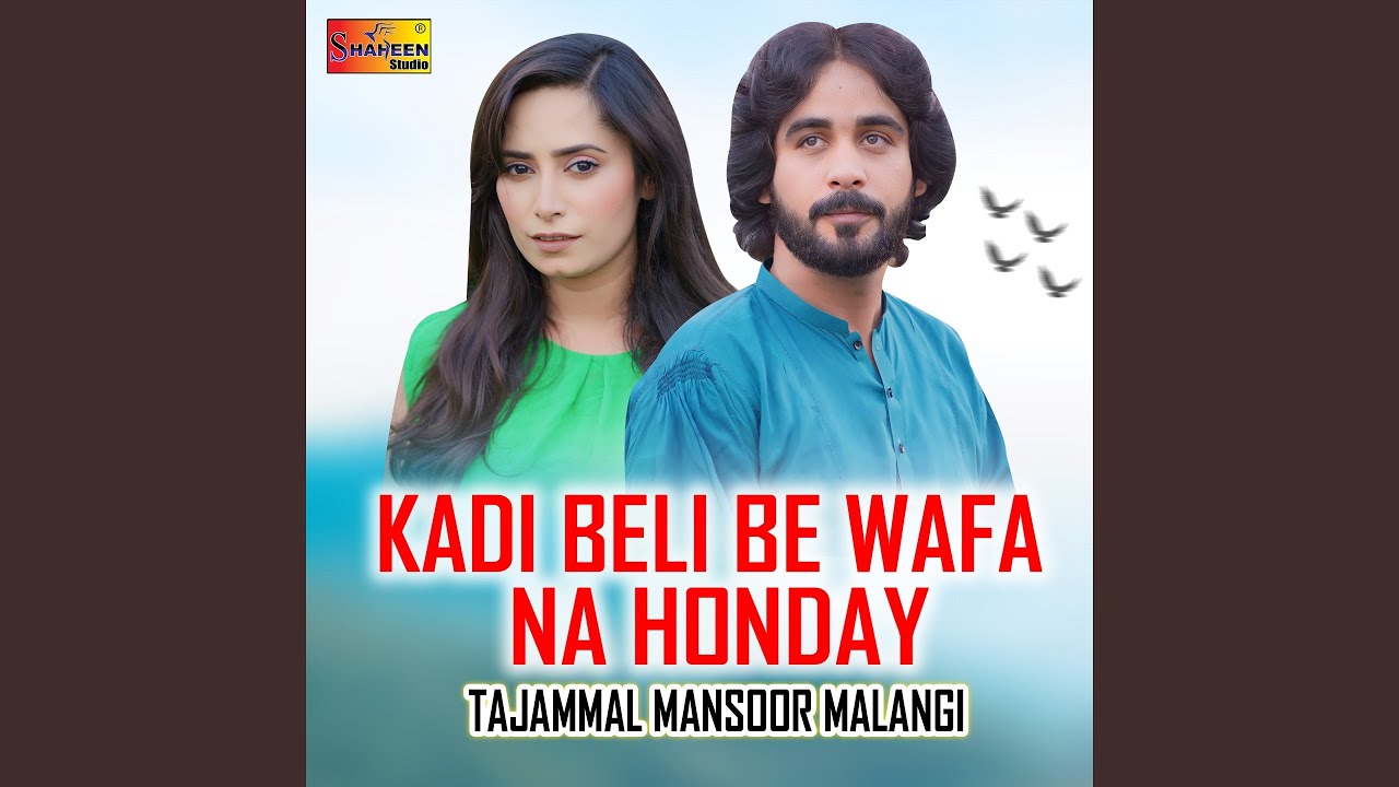 Kadi Beli Be Wafa Na Honday