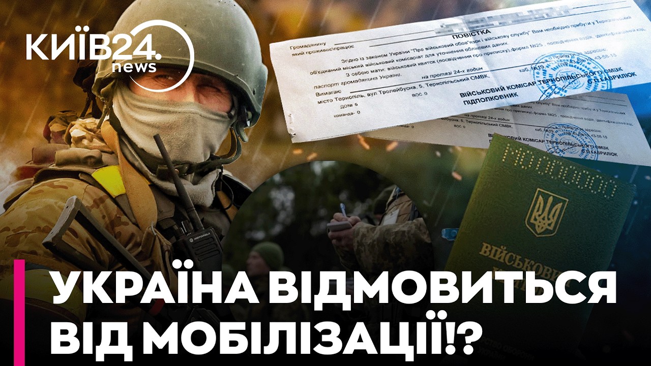 ❗ ОЦЕ ТАК! СИЛИ ОБОРОНИ ПОВНІСТЮ ПЕРЕВЕДУТЬ НА КОНТРАКТ!? Зеленський НАЗВАВ УМОВУ