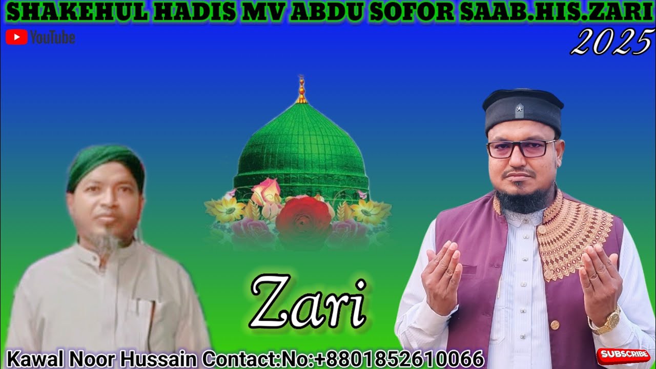 February 3, 2025Kawal nur husin official tarana