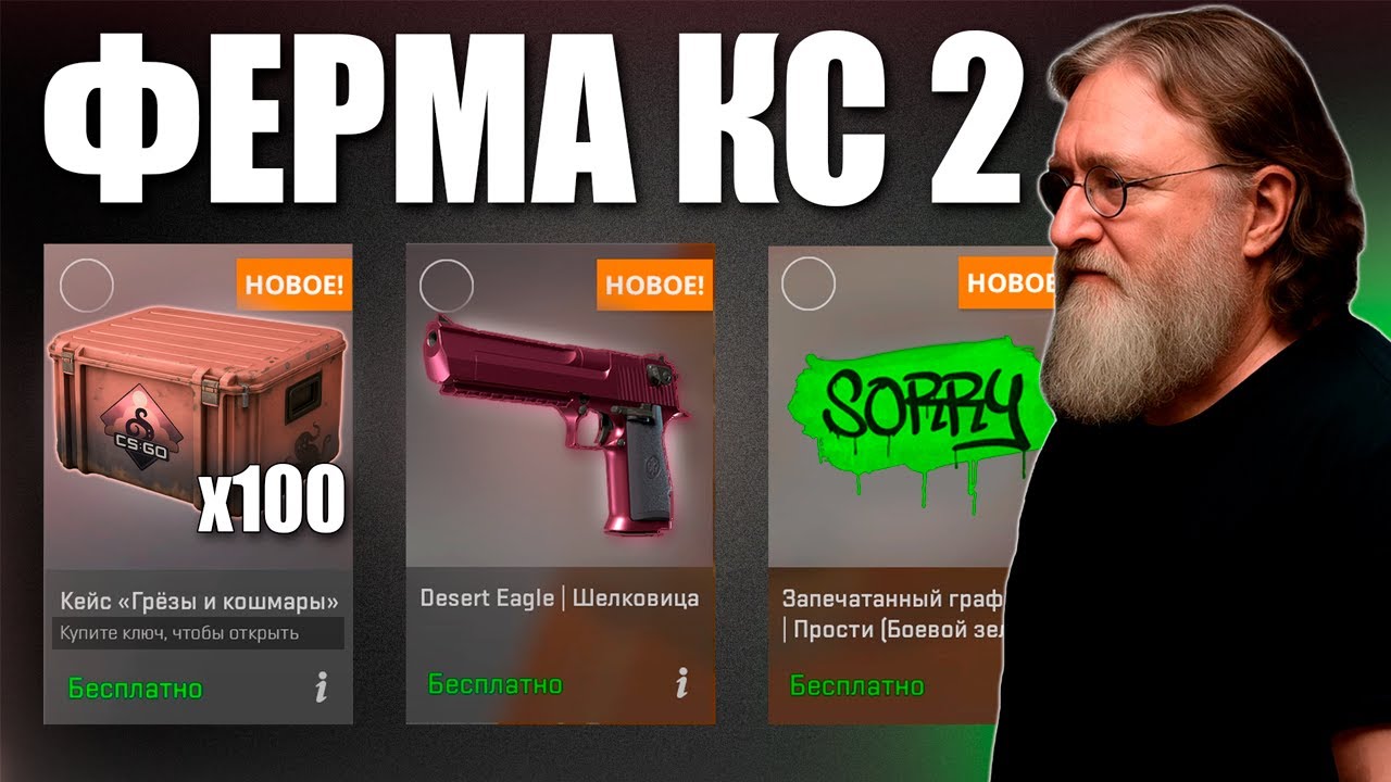 МОЙ ЗАРАБОТОК ЗА 3 НЕДЕЛИ С ФЕРМЫ НА 200 ПРАЙМОВ