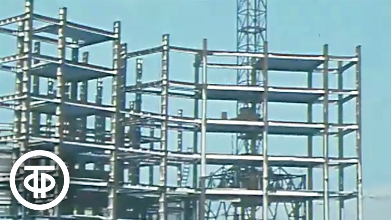 Как строят в Магадане. Новости. Эфир 2 февраля 1980