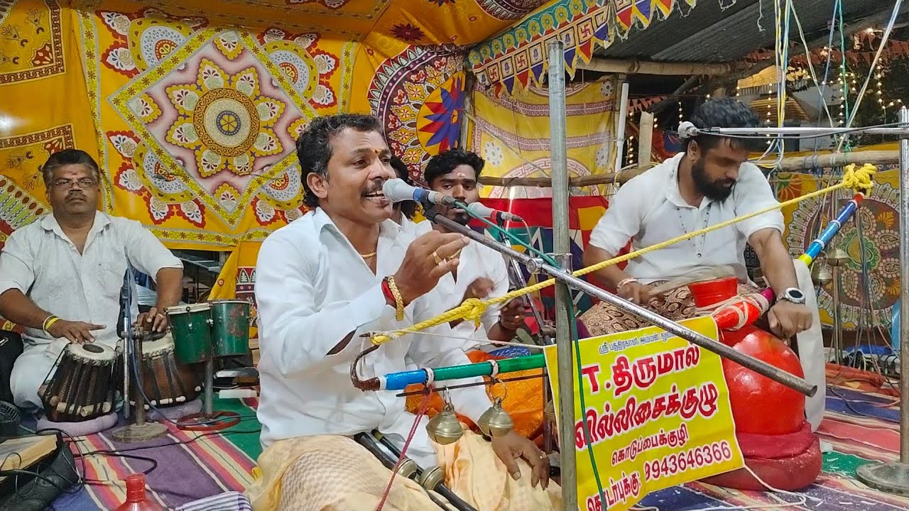 உயிரை தொடும் சாஸ்தா மகிமை|திருமால் வில்லிசை 