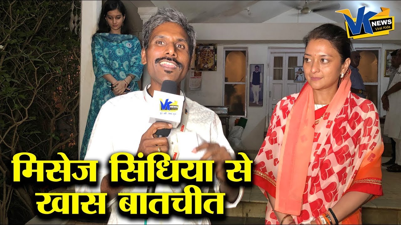 ज्योतिरादित्य के सीएम ना बन पाने पर ये बोलीं पत्नी प्रियदर्शनी|Priyadarshani Scindia Interview