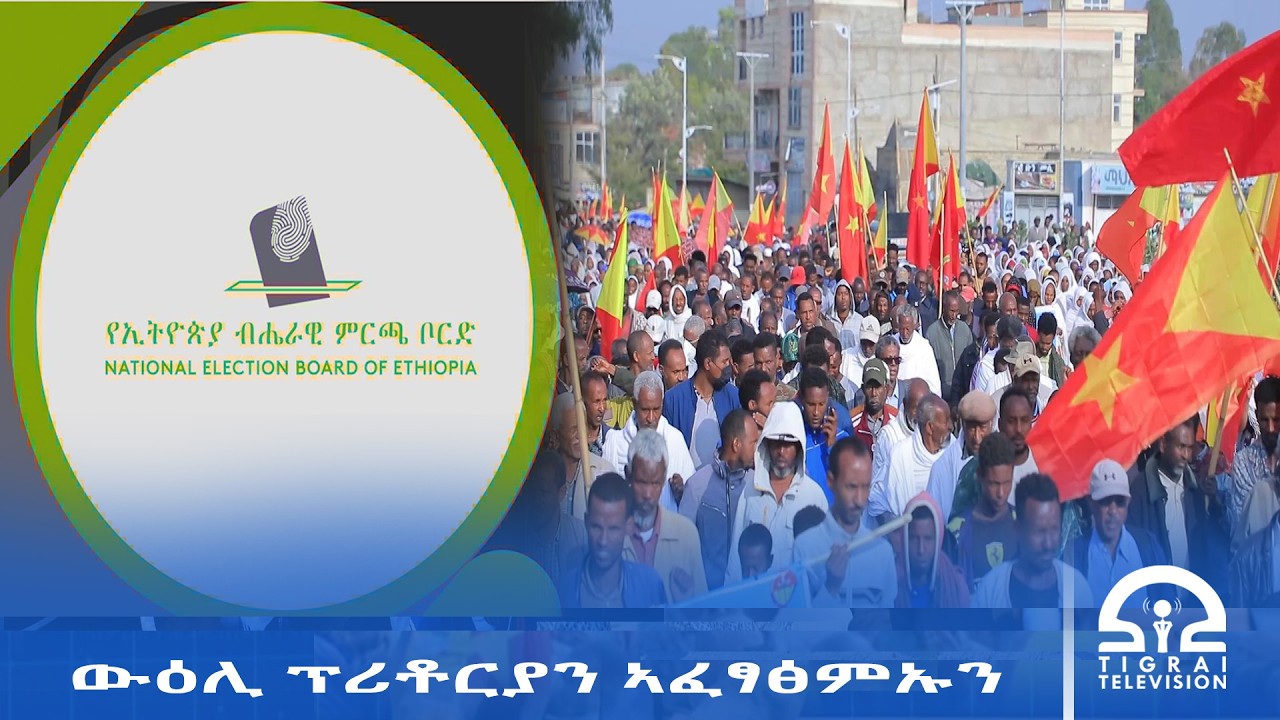 ኣብ ክንዲ ምፍፃም ውዕሊ ፕሪቶርያ ይፍጠሩ ዘለዉ ዝምቡዓት ተረኻት ብሓይሊ ዝተጎበጡ ቦታታት ትግራይ ናብ ሓደጋ ዘውድቑ እዮም።