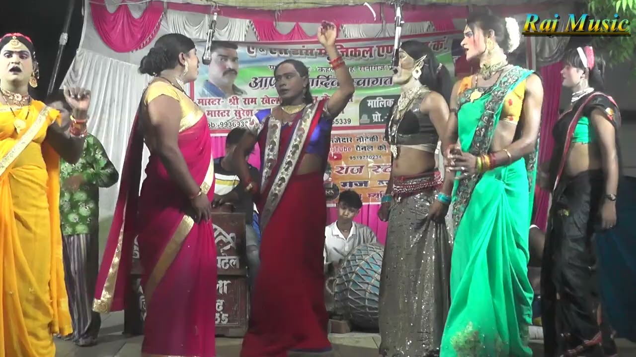 दैया रे दैया लाज बड़ी लागे | रामखेलावन की नौटंकी #Rajmusic #Nautanki