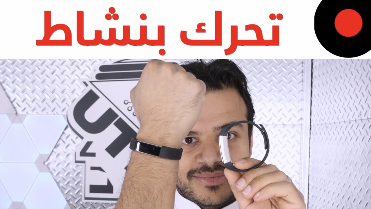 سوار فيت بيت المخصص للصحه واضافة قياس نبضات القلب Fitbit Alta HR