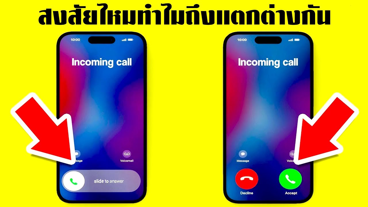 18 ความลับที่ซ้อนในชีวิตประจำวัน (สงสัยจริงๆ)