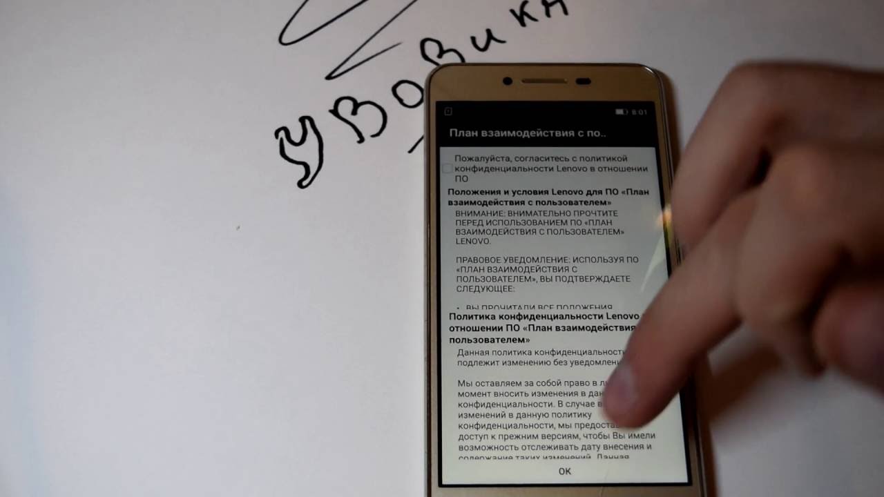 Как убрать, удалить Google аккаунт на телефоне Lenovo k5 plus (lenovo a6020a46)