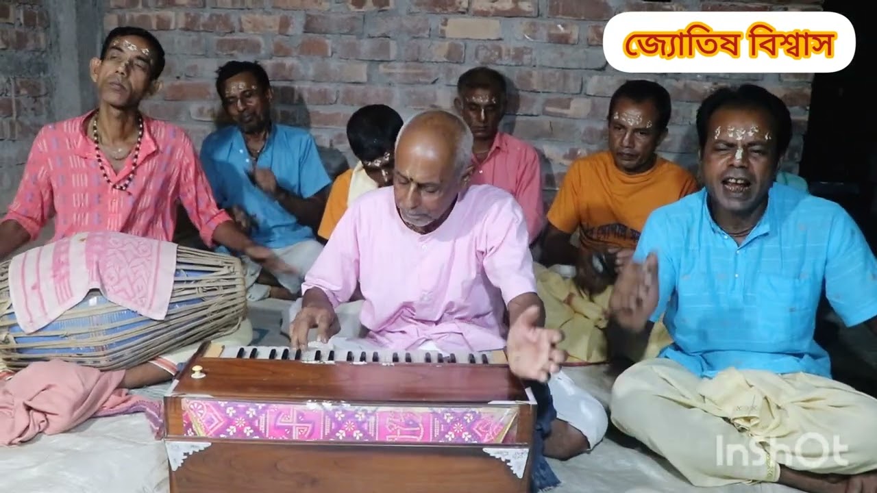 আমার শয়নে গৌর ও, স্বপনে গৌর ও।। জ্যোতিষ বিশ্বাস