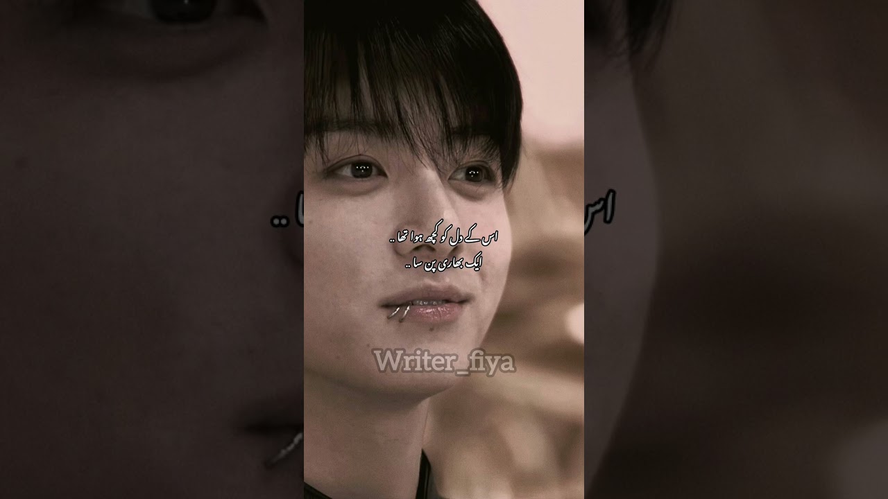 Taekook ff Ruthless part 16 in irdu