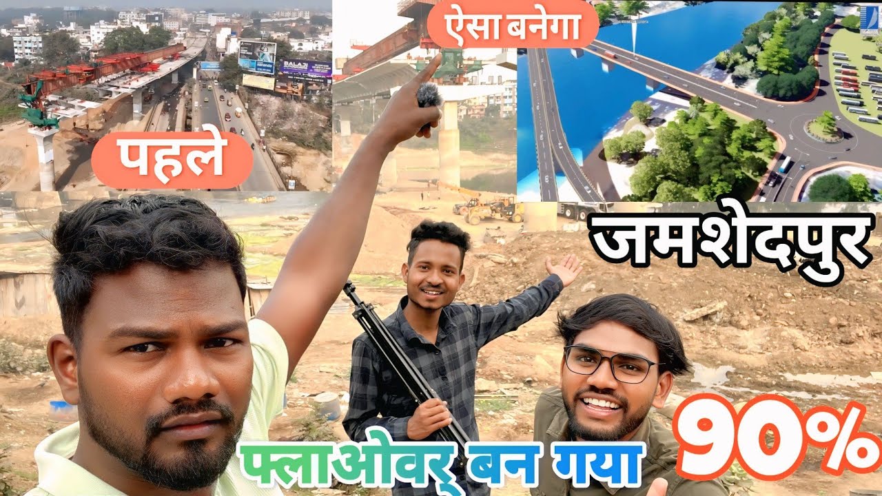 Mango flyover jamshedpur | Jamshedpur ka over ridge full details | 90% work Done ☑️ 