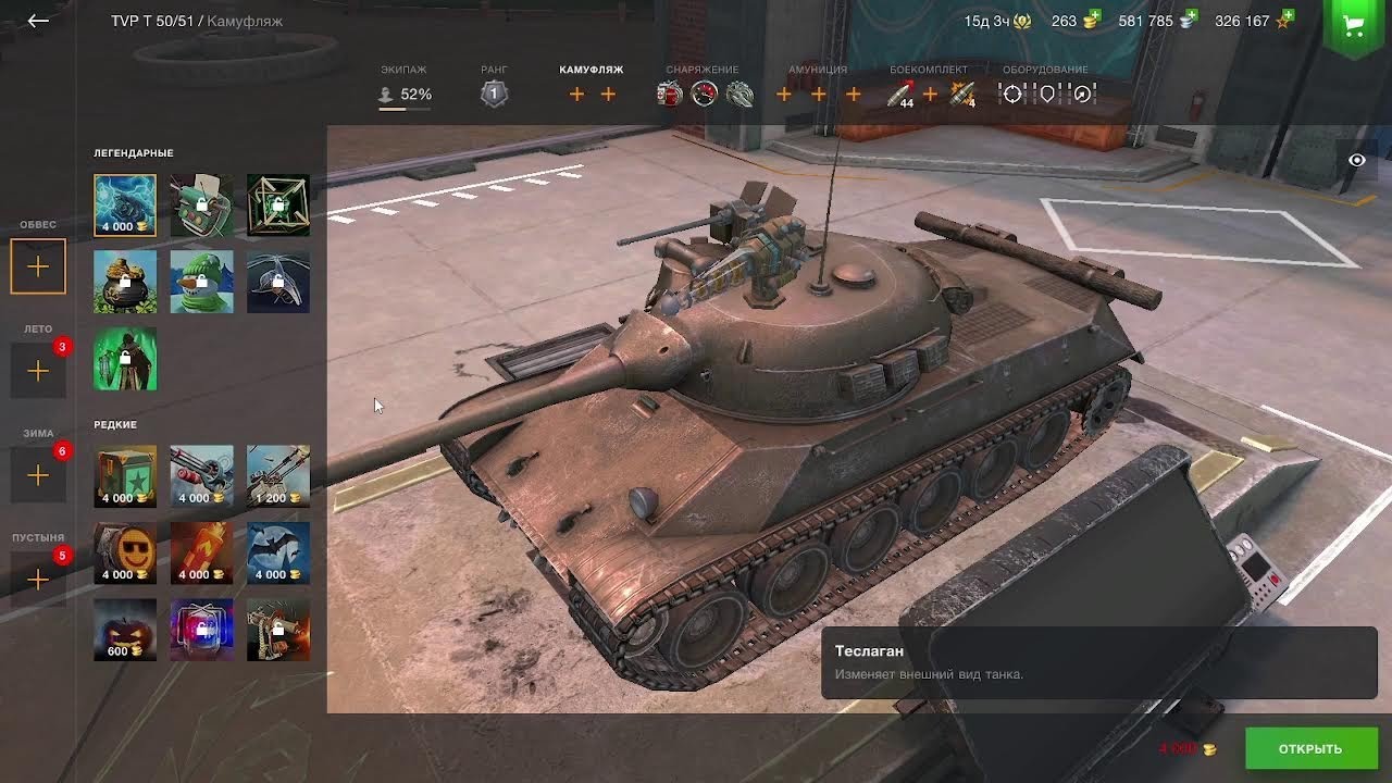 wot blitz #wotblitzofficial @wotblitzofficial