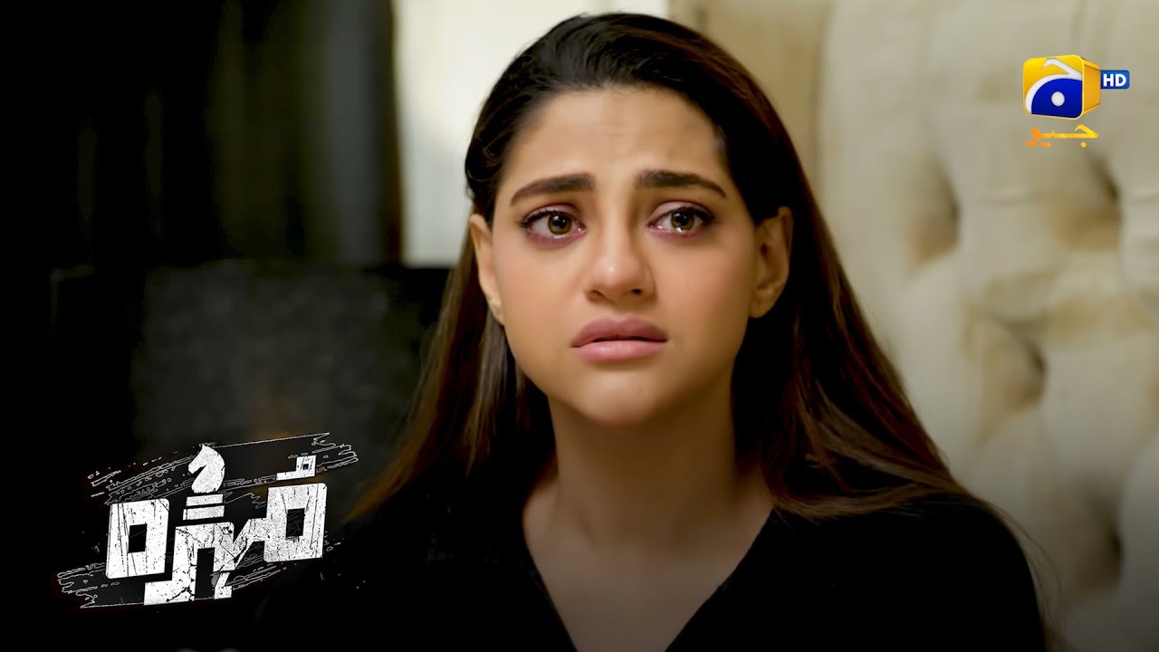 Yeh Sab Makafat e Amal Hai || Laiba Khan - Mikaal Zulfiqar || Mohra