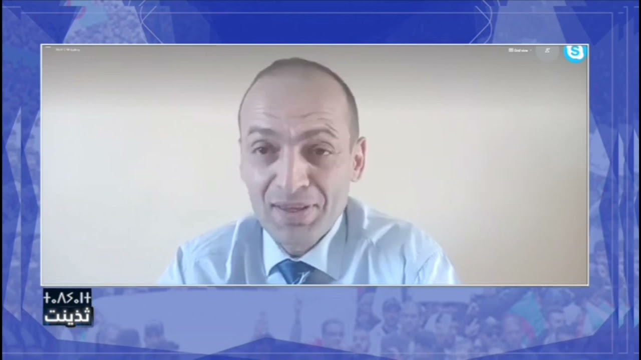 Rafik Amzal sur la cha&icirc;ne Al Magharibia ثذينت ⵜⴰⴷⵢⴰⵏⵜ ,16 mai 2021
