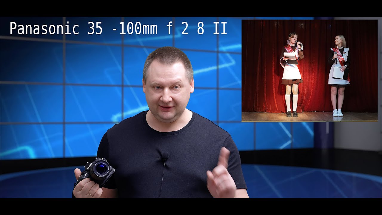 Panasonic 35 -100mm f 2 8 II - Моё Почтение !