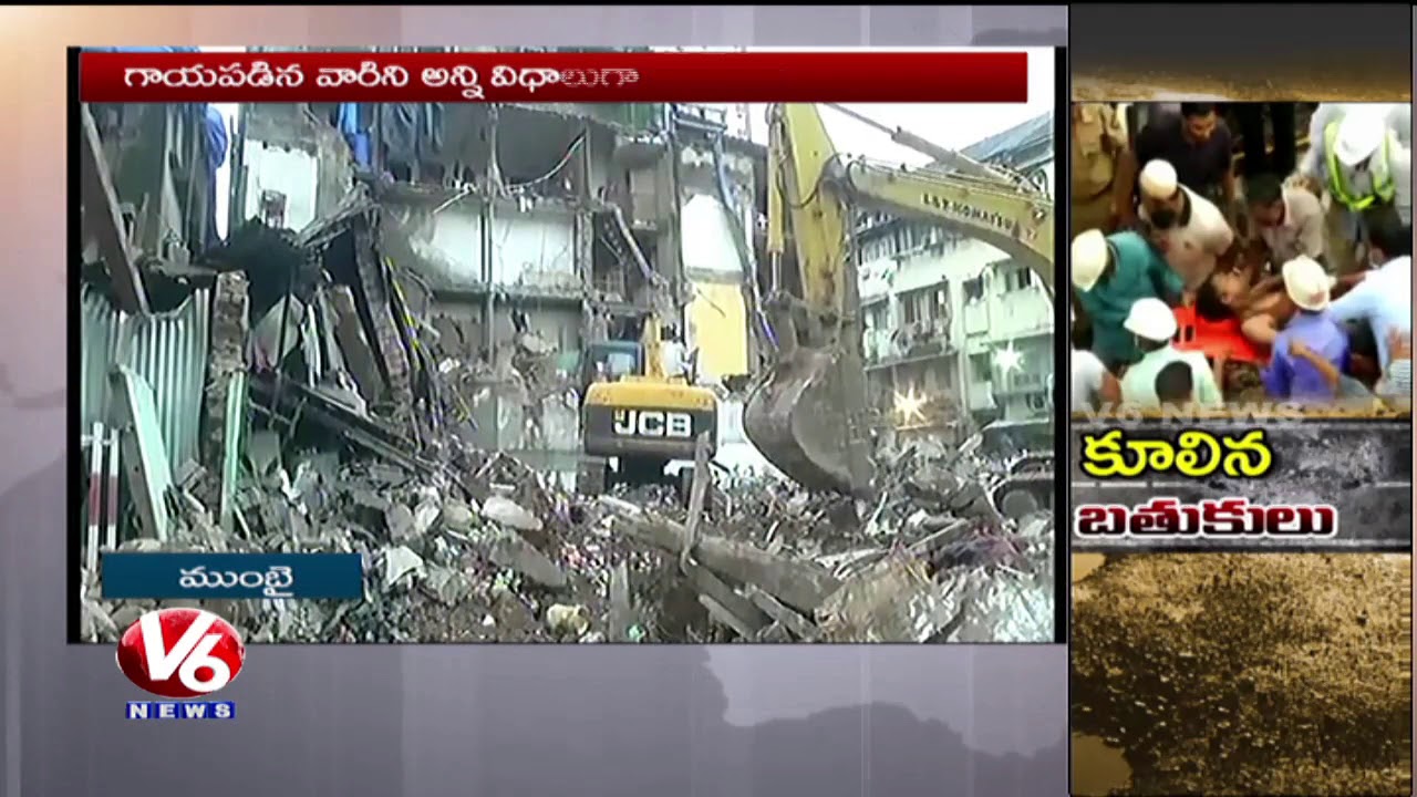 Building Collapse In Mumbai's Bhendi Bazaar | 34 Died | V6 News