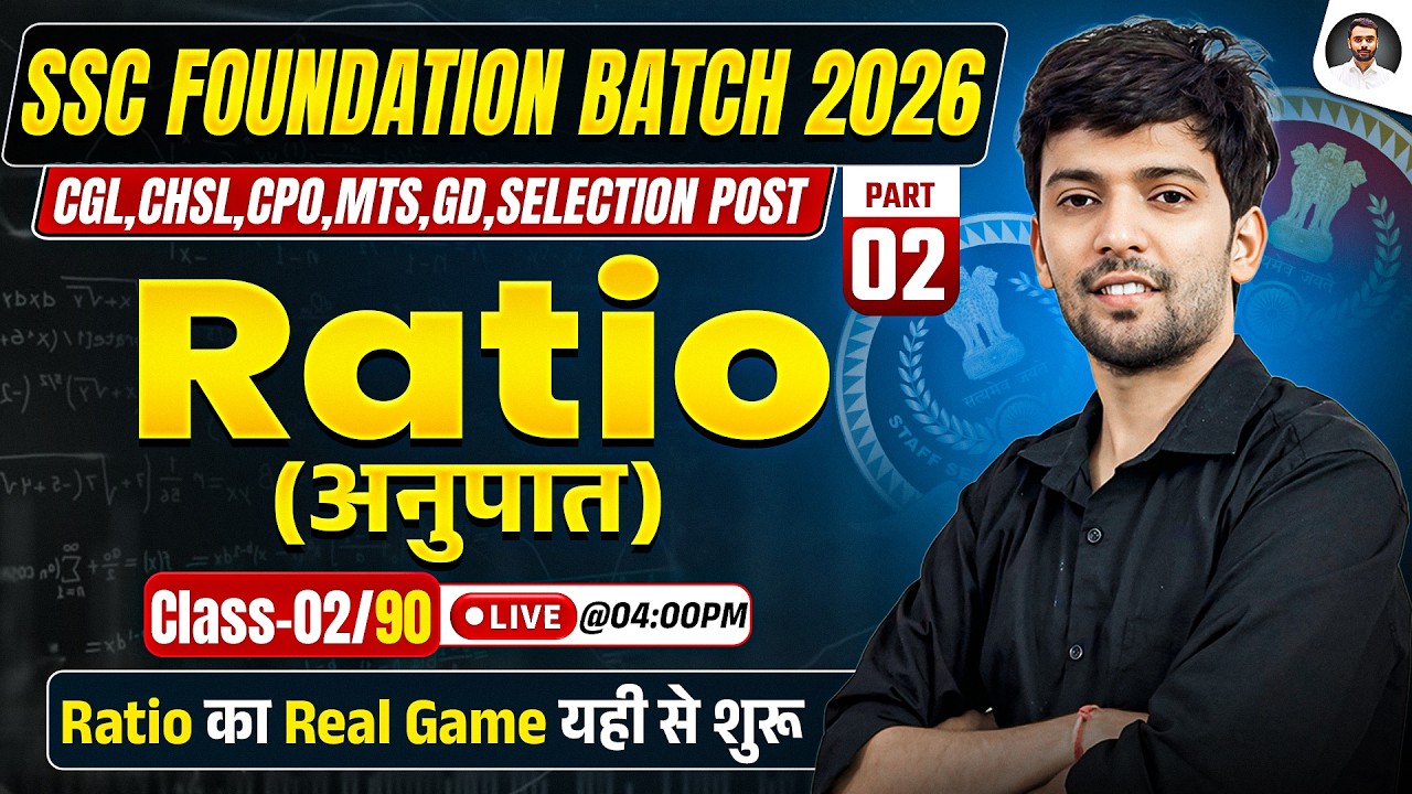 🔥Ratio (अनुपात) Class 02 | SSC FOUNDATION BATCH 2026 | SSC MATHS 6500+ (3e) Book Complete Solution🔥