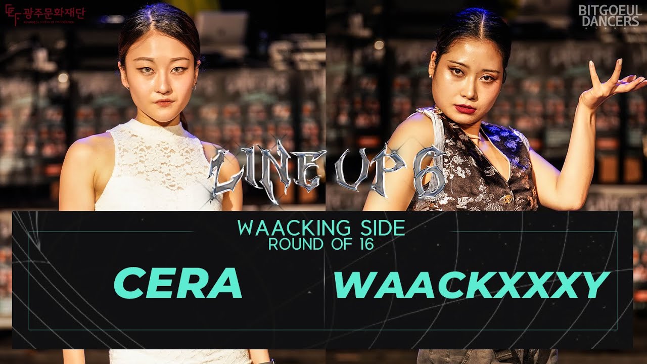 CERA vs WAACKXXXYㅣWAACKING Round of 16 ㅣ2021 LINE UP SEASON 6