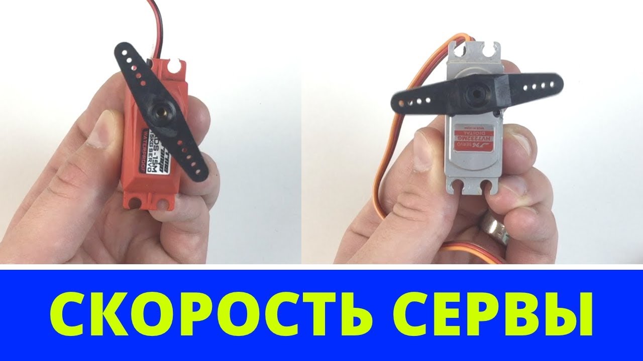 Сравнение регуляторов Ezrun Max8 и BLX185