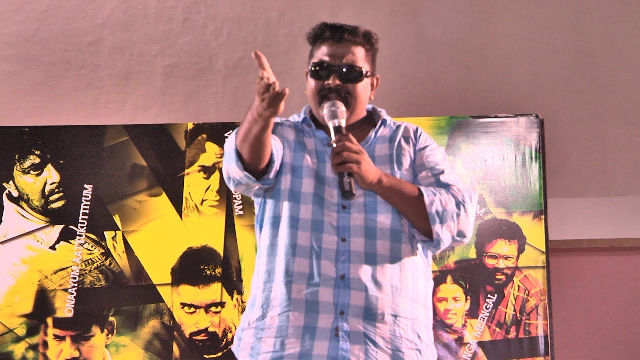 Mysskin - 