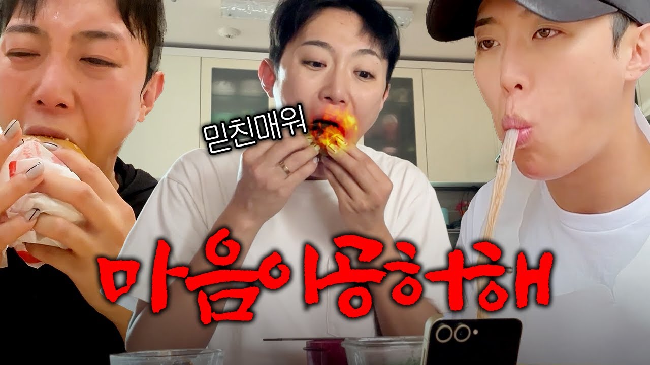 ㄴr는 ㄱr끔 ㅁト음○l 공허㈛⊂ト ㅣ 먹방 모음 ㅣ 본가 방문 ㅣ 반려견 이별