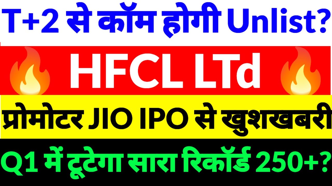 HFCL share latest news,Hfcl share news today,Hfcl share news 2026,Hfcl latest news,Hfcl ltd news