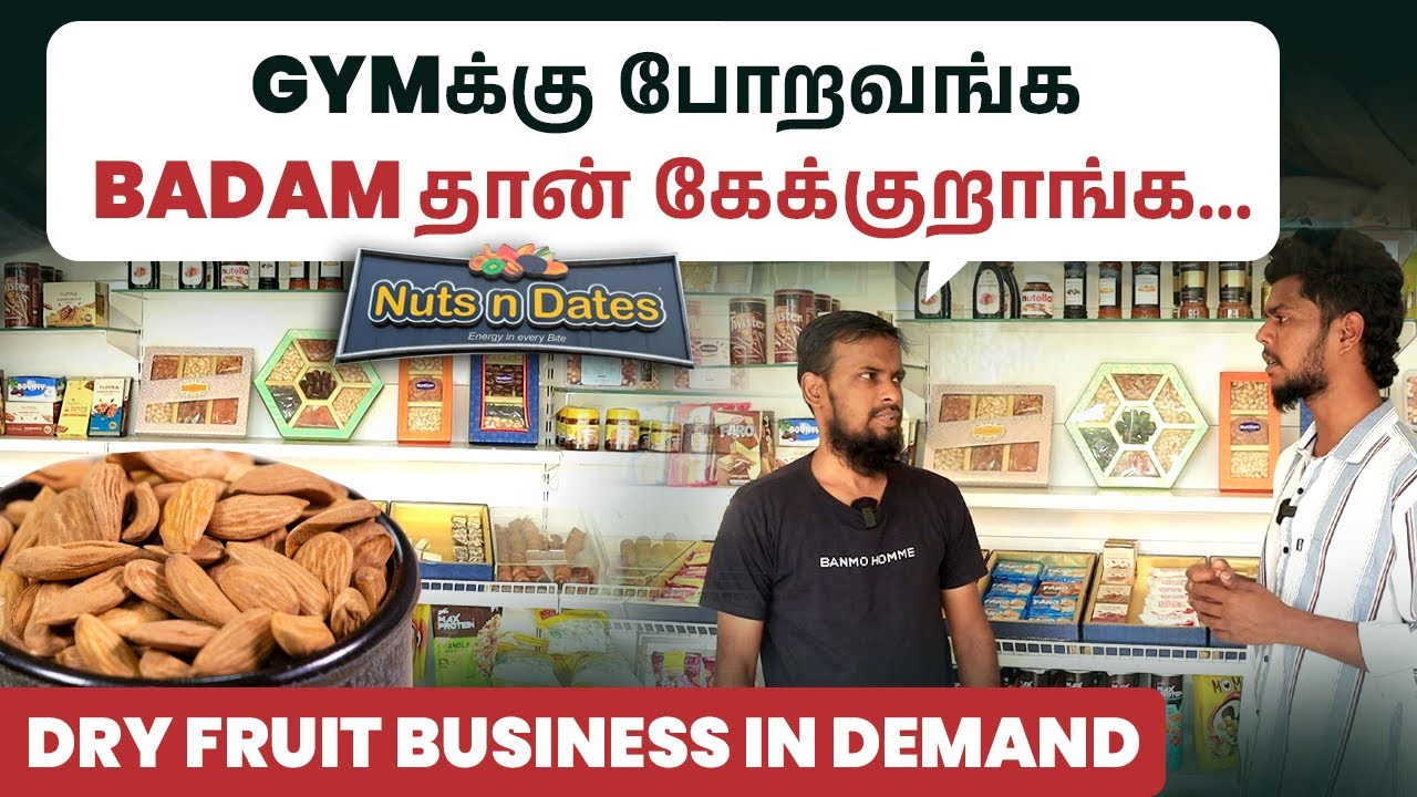 How to Start a Successful Dry Fruit Business in Tamil | Dry Fruit Business Details in Tamil