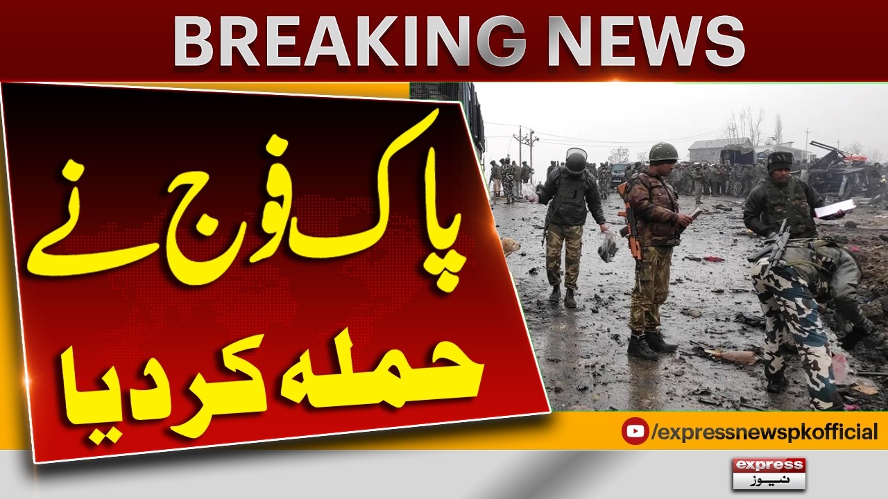 Pakistan Army Launches Strike | Major Development and Latest Updates | Breaking News | Pakistan News