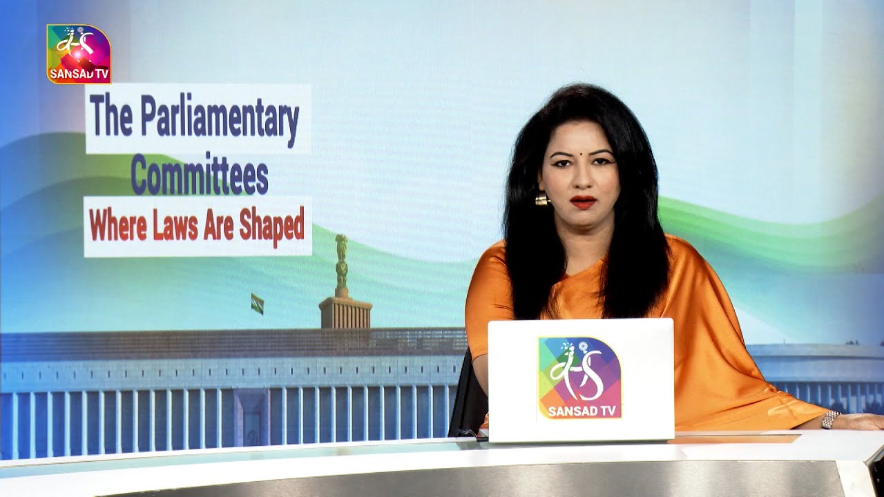 Sansad TV Special: Parliamentary Committees | Where Laws are Shaped | 11 January, 2026