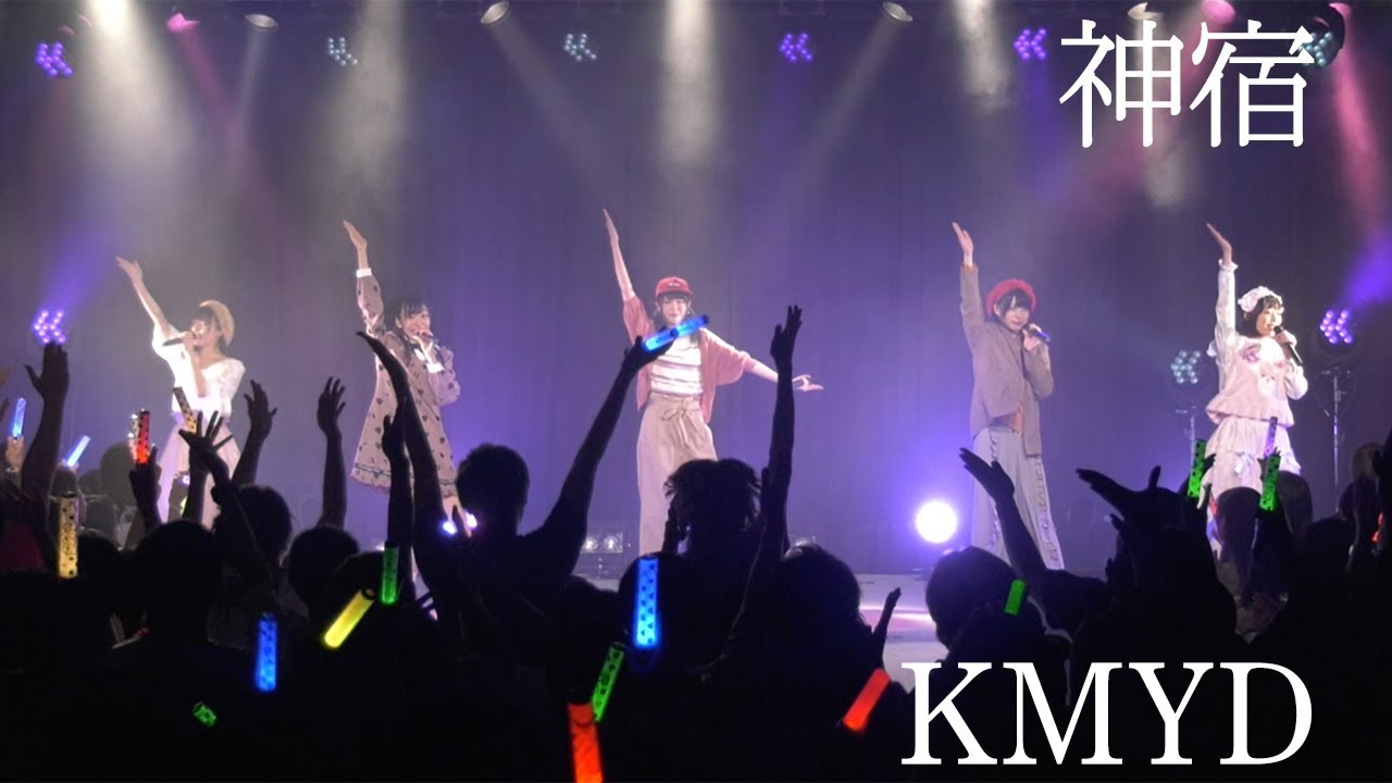 神宿「KMYD」（2017.09.24 ラフォーレ原宿）