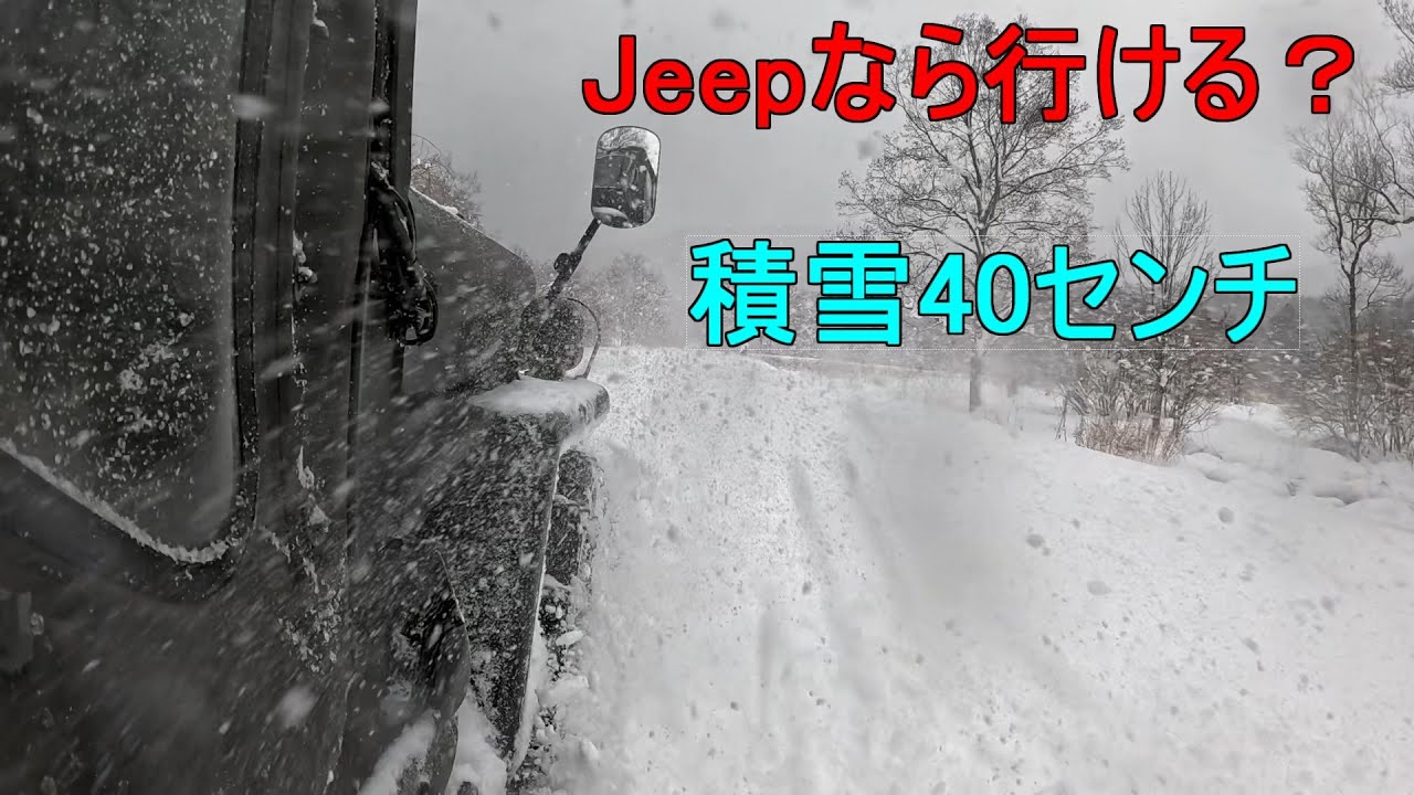 Jeepで雪遊び