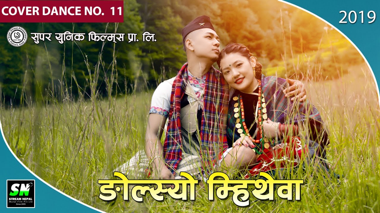 Ngolsyo mitheba | Cover Dance 11 | U.S.A | Raj Bahadur Gurung