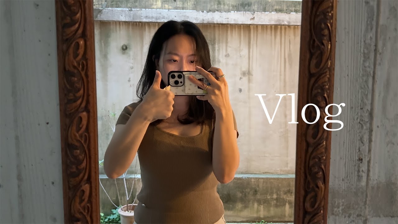 [Vlog] 일상브이로그 | 요리왕이 될테다🧑🏻‍🍳 | 진짜 먹는것뿐이라 많이 당황스러움 | 3번째 코로나 | 카페는 사랑이다