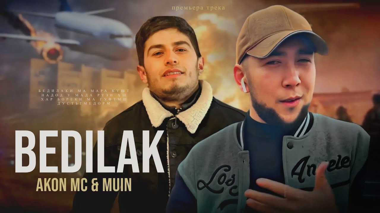 Муин & Акон МС - BEDILAK (2023) 🤍🥀 | بشكل سيئ