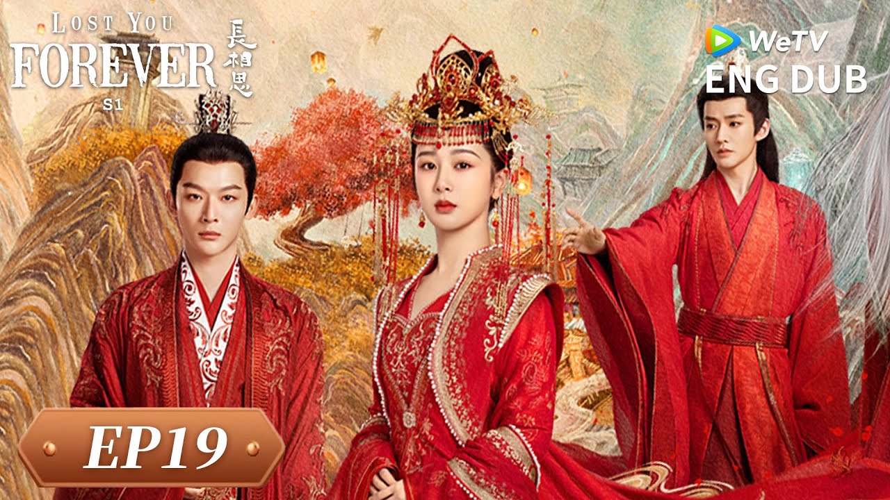 ENG DUB【Lost You Forever S1长相思 第一季】EP19 | Yang Zi, Zhang Wanyi, Deng Wei, JC-T, Dai Luwa | WeTV