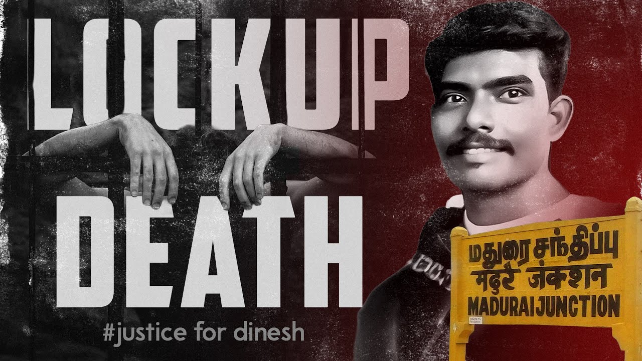 Madurai Lock-Up Death | Report Exposes Truth | #JusticeForDinesh | Police Brutality in Tamil Nadu