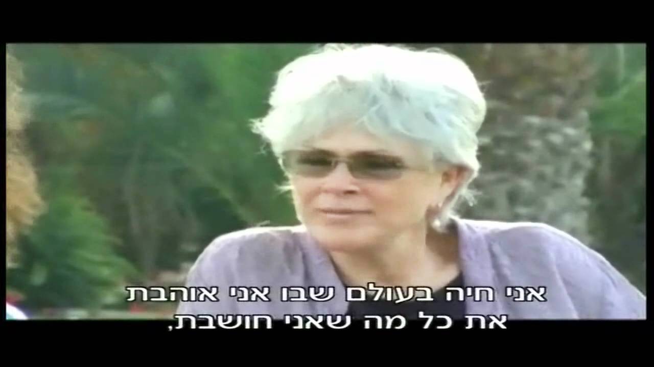 interview -   Byron Katie - part 1