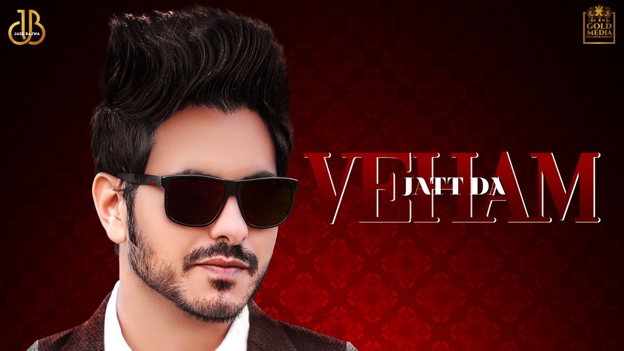 Veham Jatt Da 🔥| Jass Bajwa | Official Lyrical Video | Punjabi song 2019