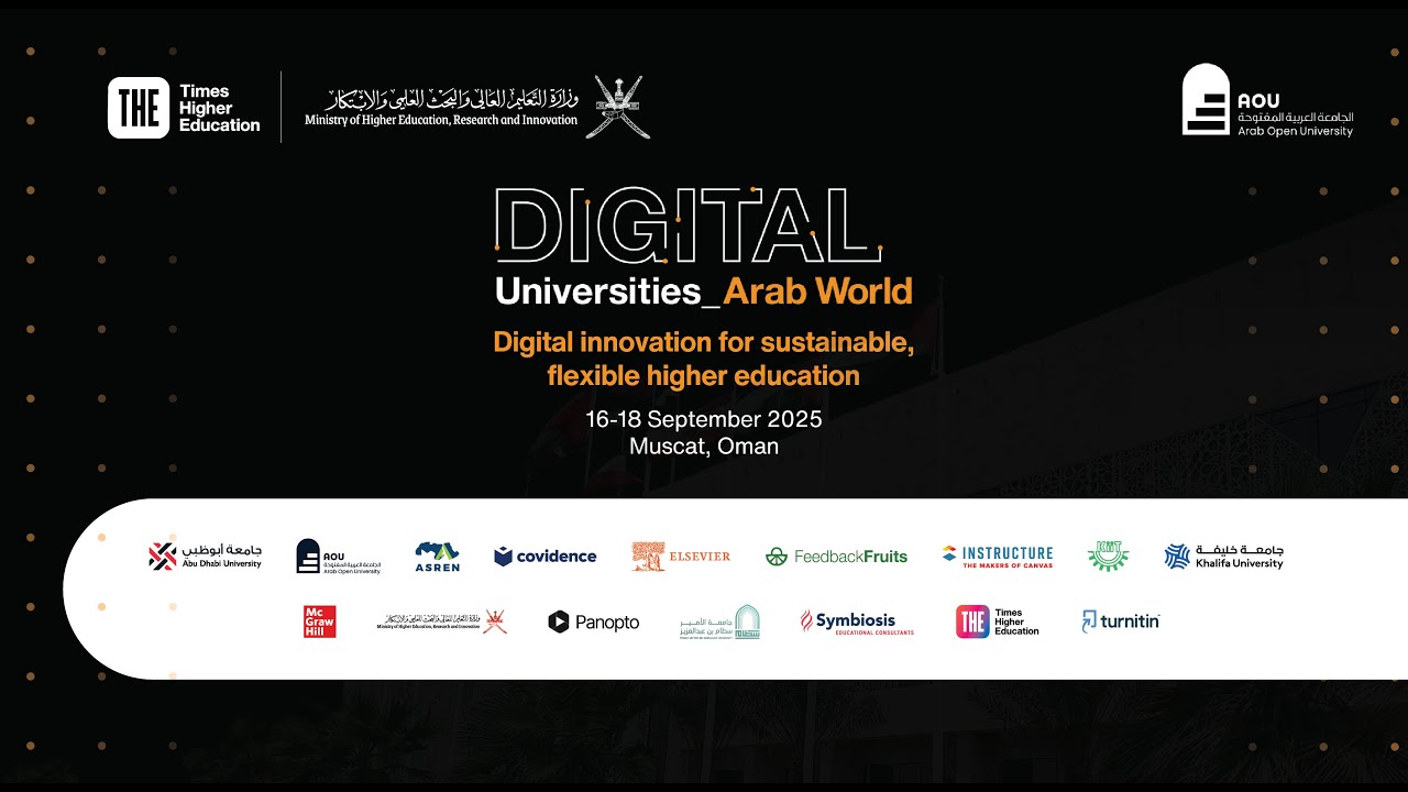 إفتتاح | مؤتمر الجامعات الرقمية في العالم العربي 2025