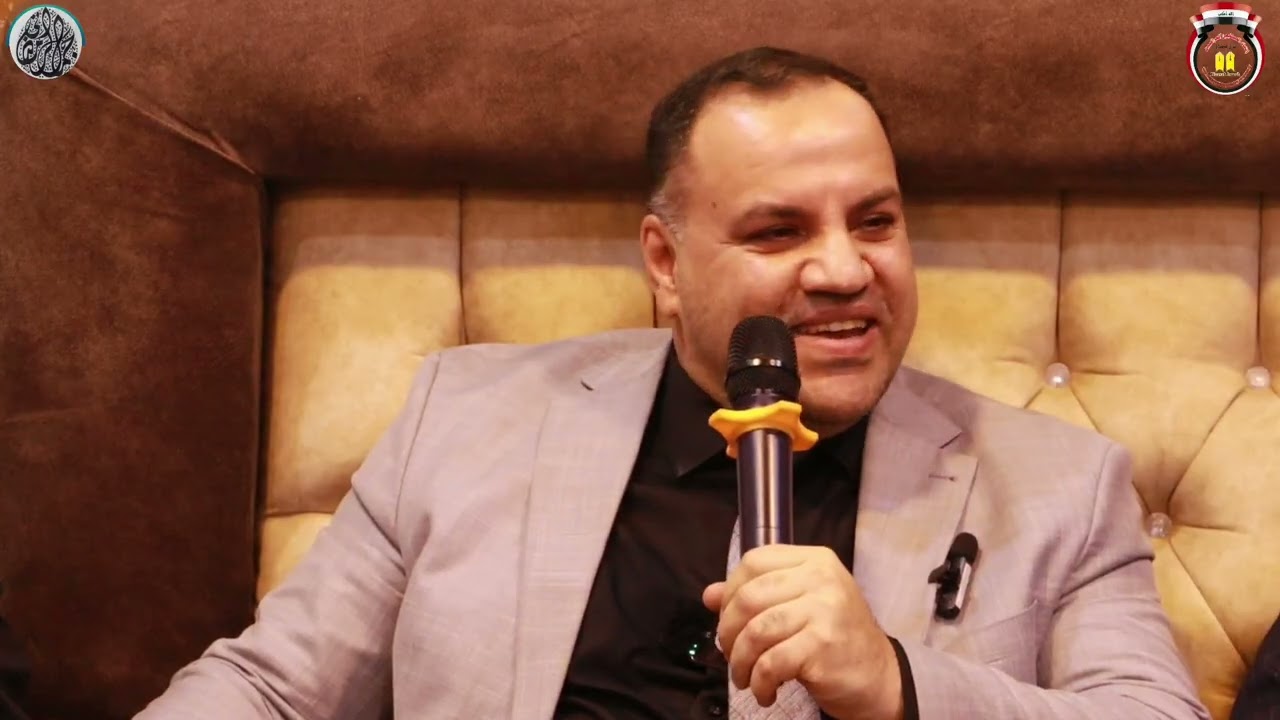 الجزء الأول من تسجيل ندوة​🔴{ التربية والتعليم في محافظة نينوى }