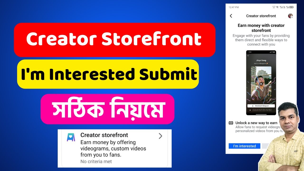 Facebook Creator Storefront I'm Interested Submit