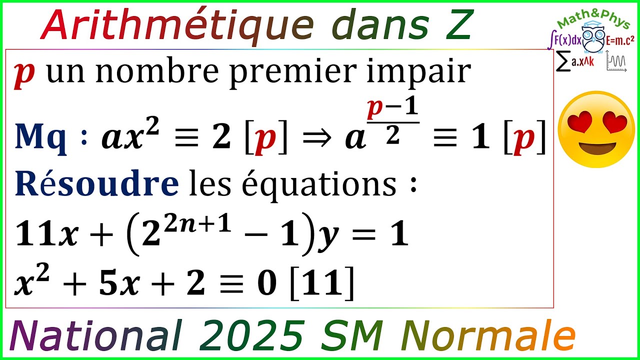 Examen National 2025 SM - Arithm&eacute;tique dans Z - Congruence Modulo