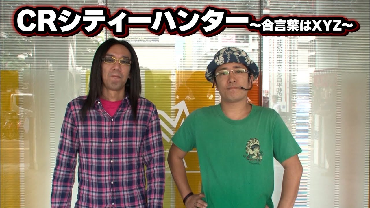 ういちヒカルのぱちんこ天国と地獄 1話【CRリング～呪いの7日間～FPW】【CRリング～呪いの7日間～ FPF】【CRシティーハンター～合言葉はXYZ～】#パチンコ