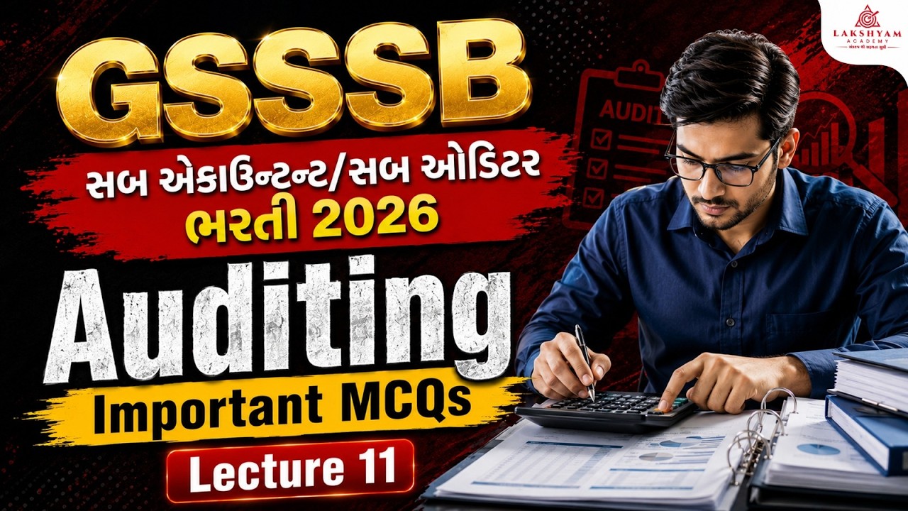 Sub Accountant and Sub Auditor Lecture | Auditing Important MCQ | Accountant/Sub Auditor Preparation