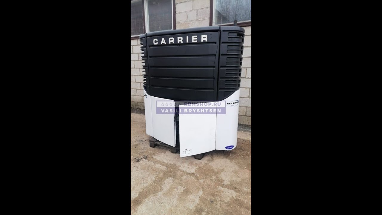 Купить Carrier Maxima 1300 в Москве