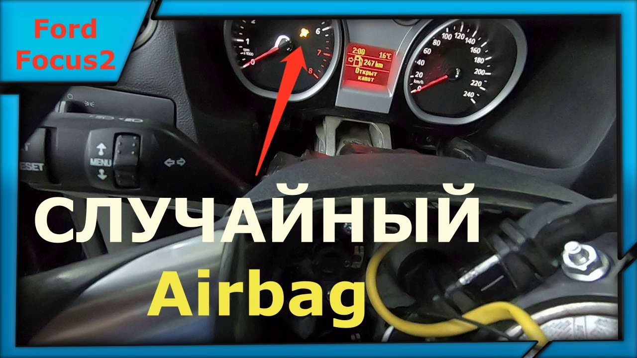 Секундное решение проблемы