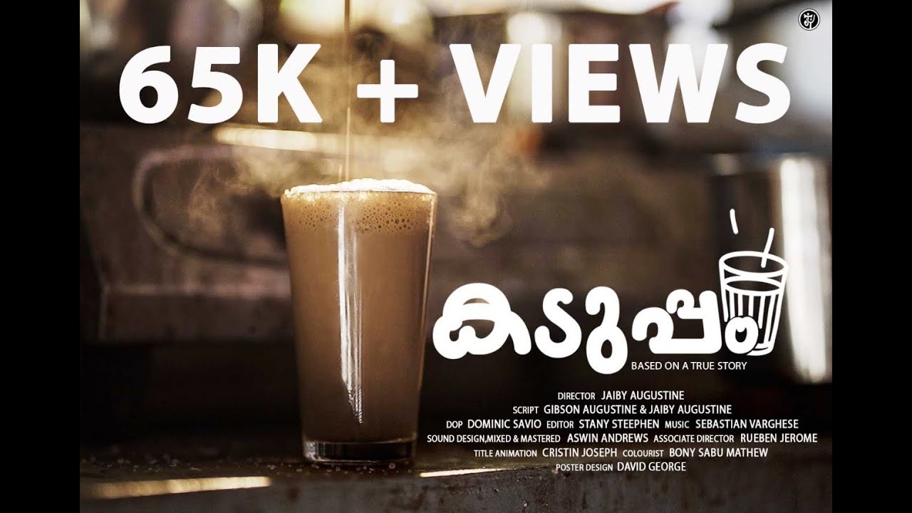 KADUPPAM Part 1 | Malayalam Short Film | Based on a True Story | Jesus Youth